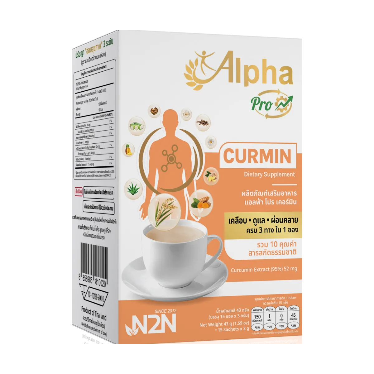 Alpha Pro Curmin