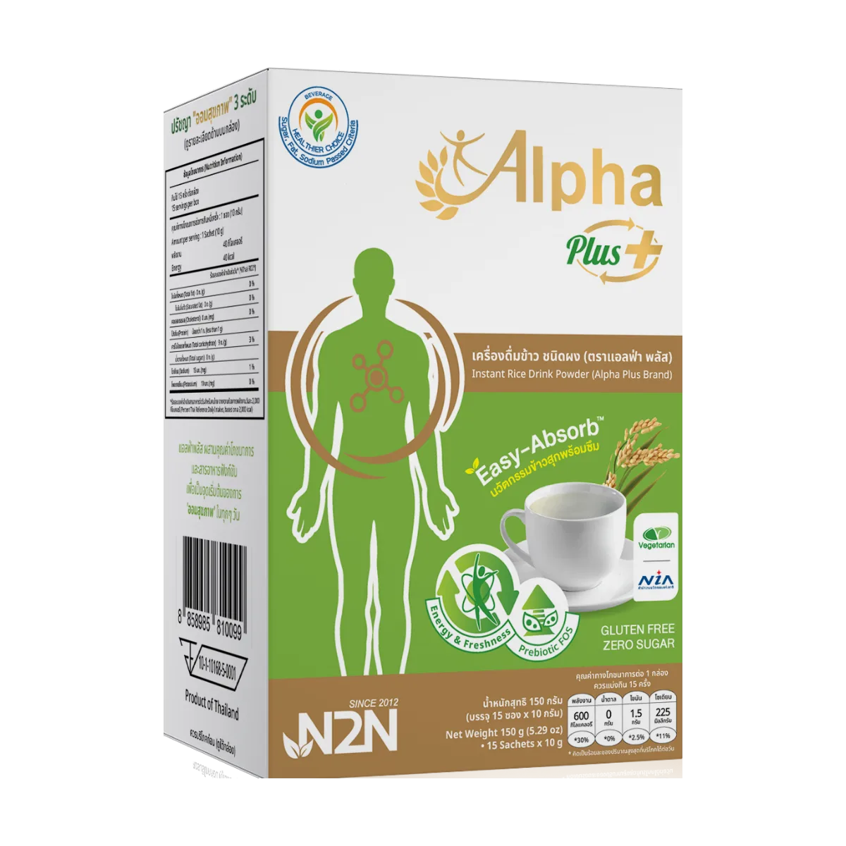 Alpha Plus กล่อง 150 กรัม